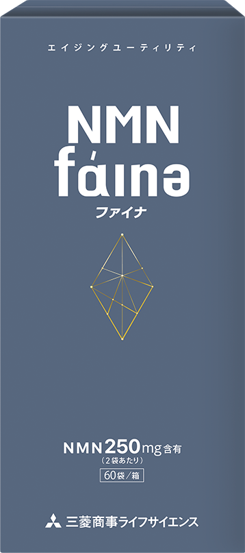 NMNサプリ(商品イメージ)