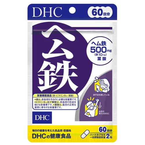 DHC ヘム鉄 60日分（120粒）